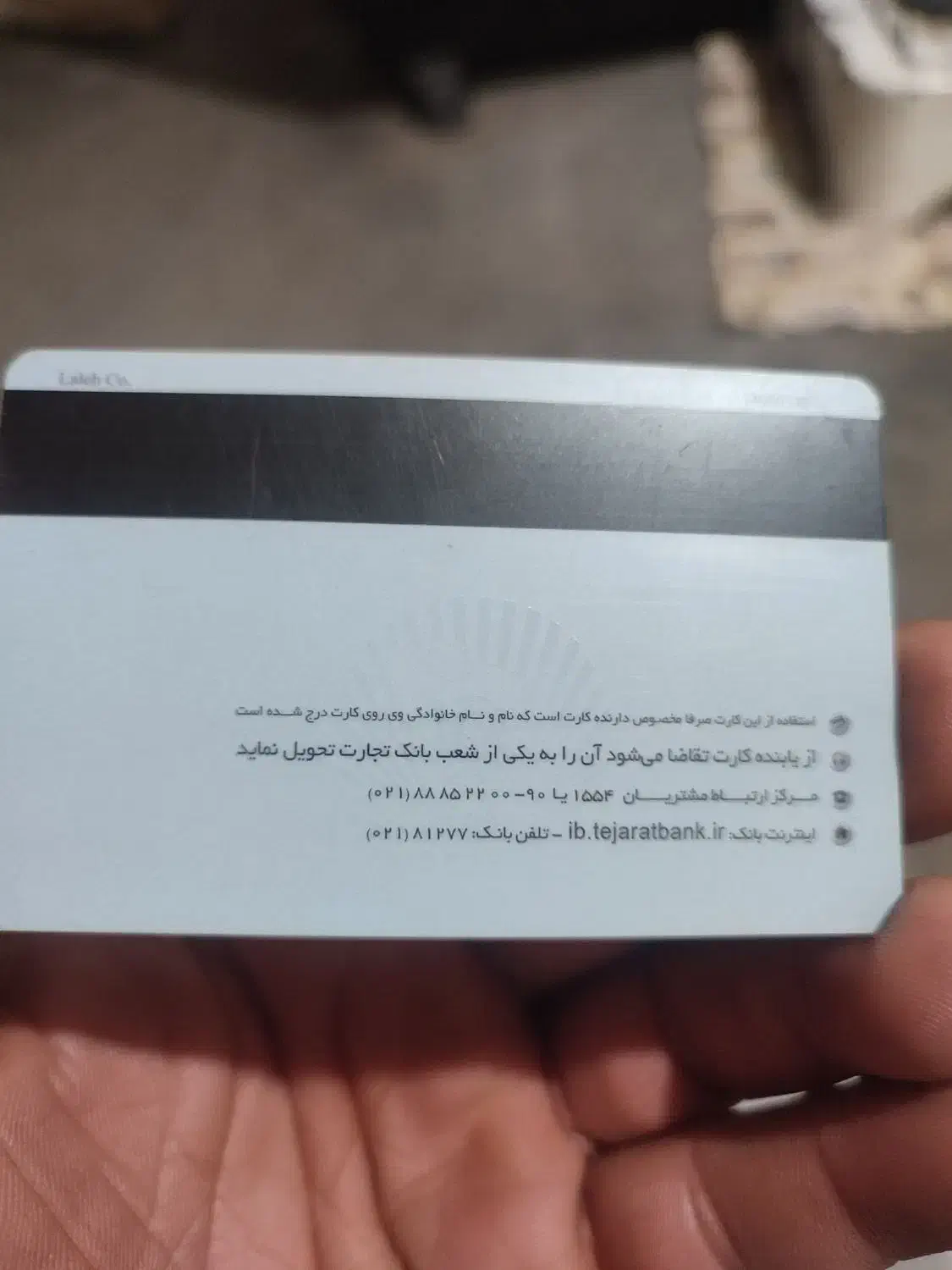 یک عدد کارت ملی پیداکردم و3تاکارت بانکی|اشیا|کرمان, |دیوار