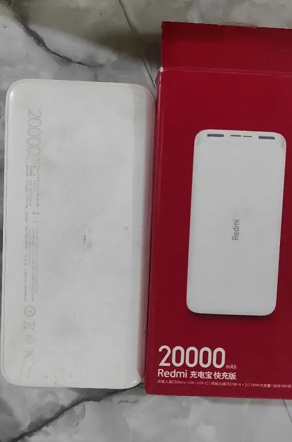 پاور بانک 20000 شیائومی|لوازم جانبی موبایل و تبلت|قم, بکایی|دیوار