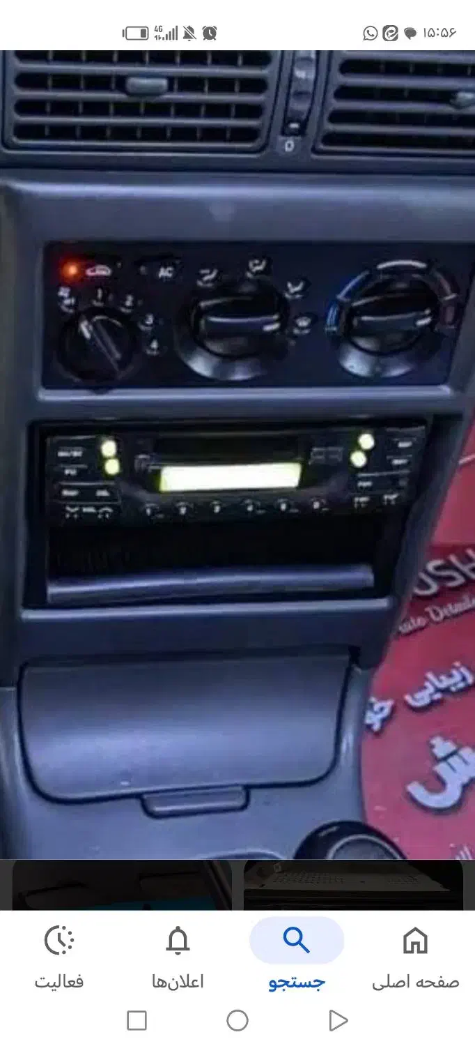 راهنمایی ضبط دوو|فعالیت داوطلبانه تحقیقاتی|یزد, |دیوار