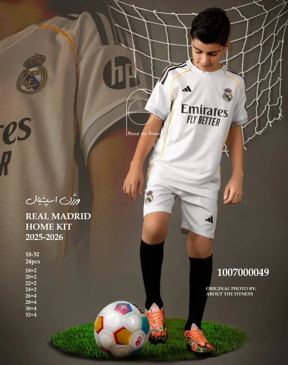 تیشرت و شورت بچه گانه|لباس|مشهد, چهنو|دیوار