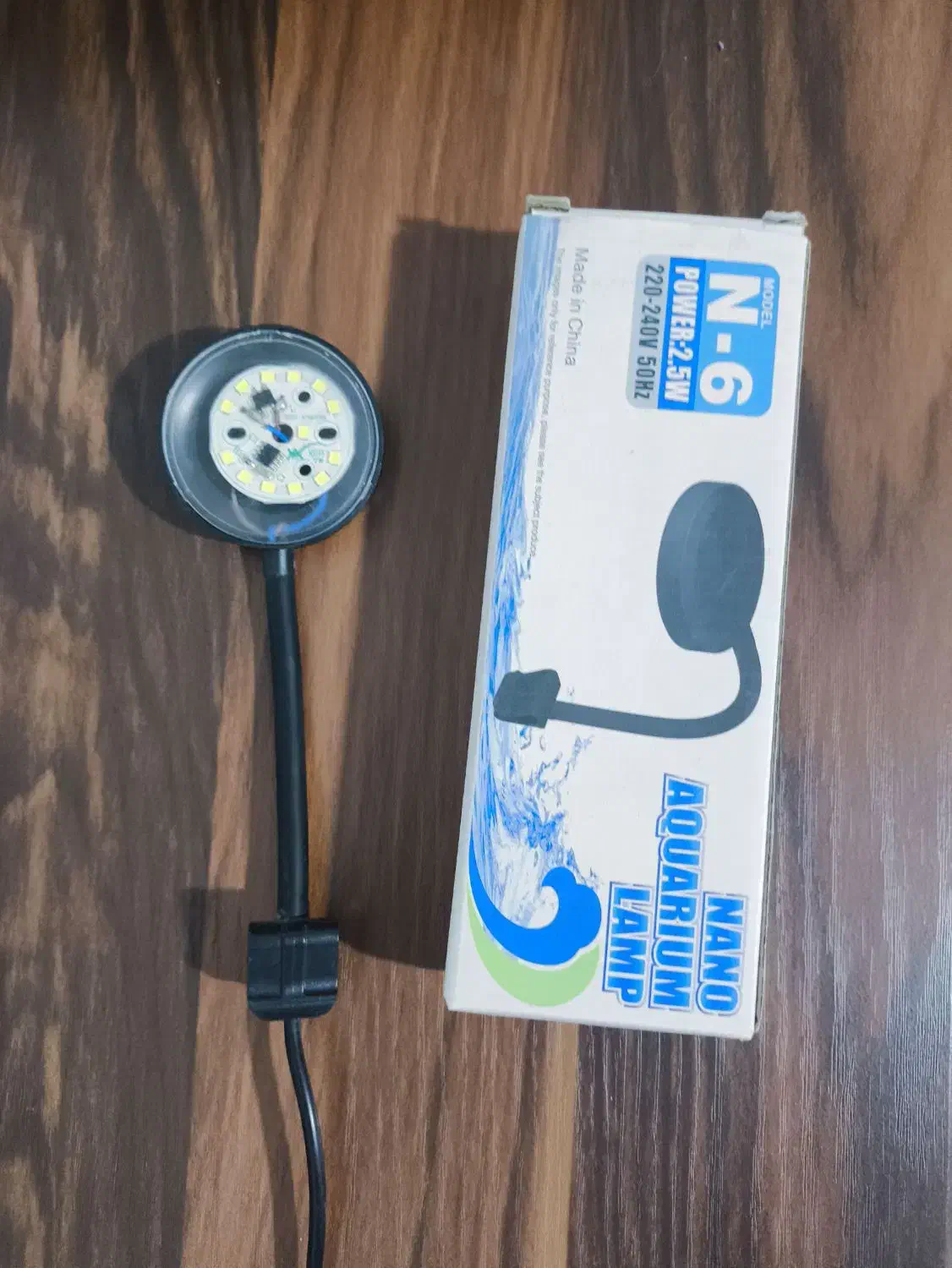 چراغ آکواریوم|ماهی|ارومیه, |دیوار