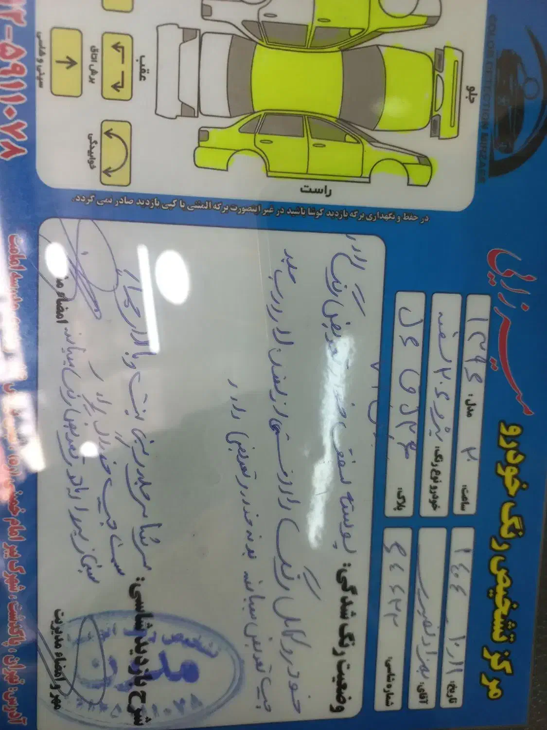 ۲۰۶ تیپ ۲ مدل ۹۶|خودرو سواری و وانت|قیامدشت - خاورشهر, |دیوار