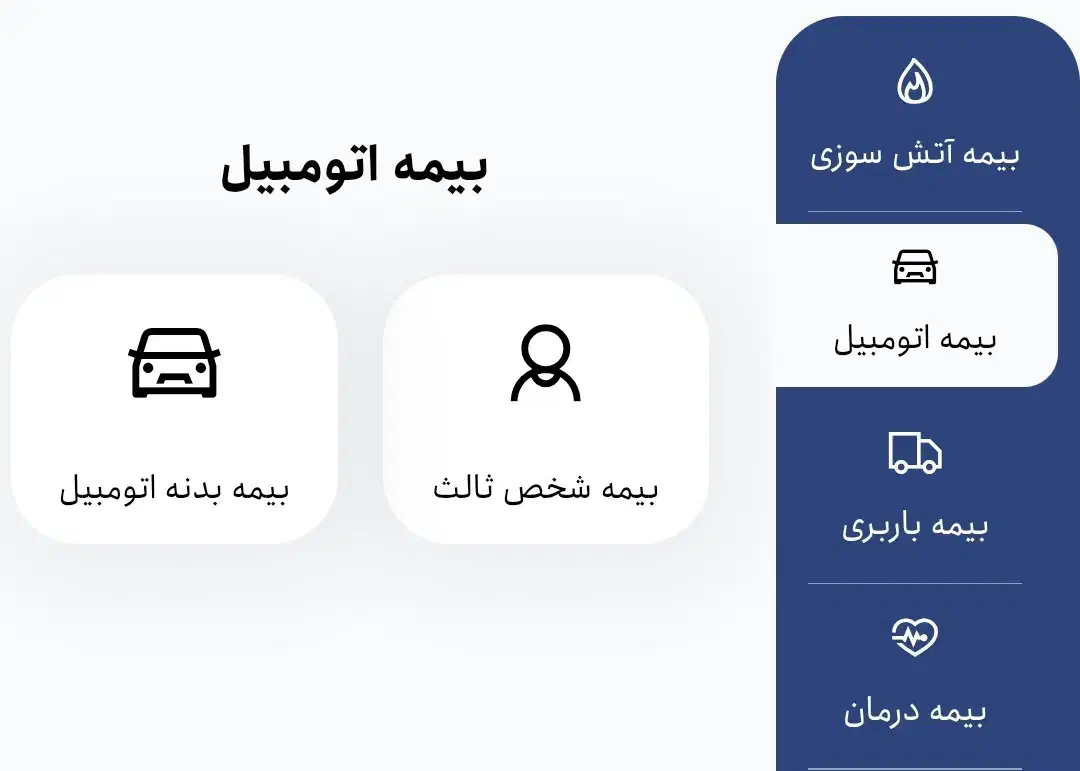 بیمه بازنشستگی ۵ ساله (عمر و سرمایه) و تکمیلی|خدمات مالی، حسابداری، بیمه|تهران, سعادت‌آباد|دیوار