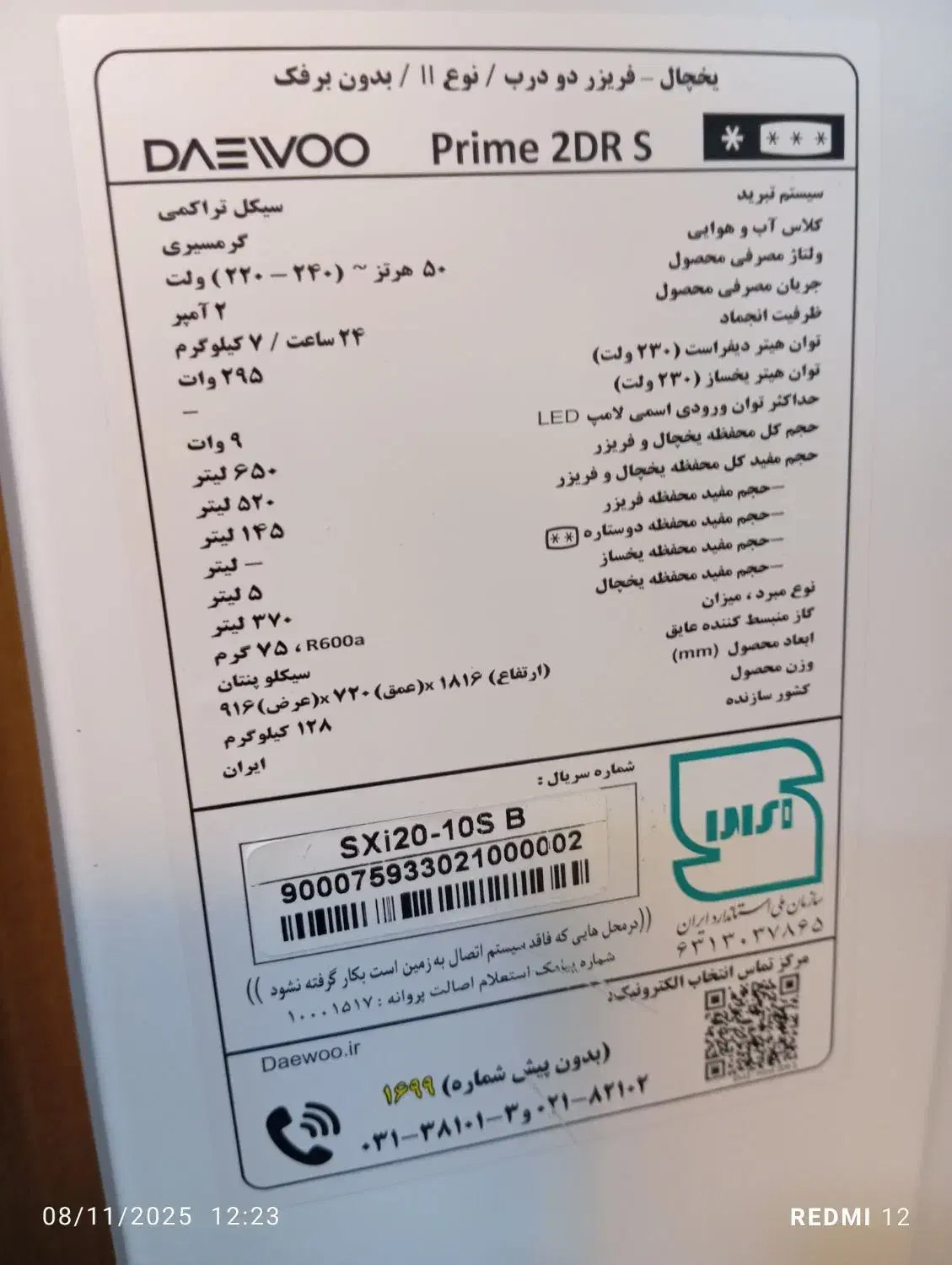 ساید بای ساید دوو ۳۰فوت نمایشگاهی|یخچال و فریزر|مشهد, ولیعصر (شهرک غرب)|دیوار