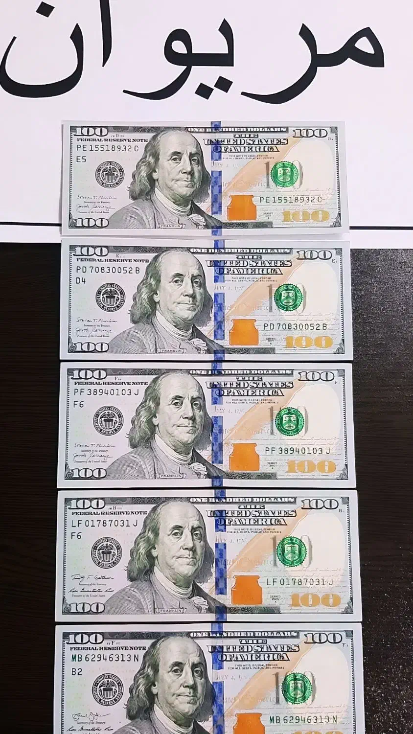 دلار کلکسیونی(مشابه اصلی)|کلکسیون سکه، تمبر، اسکناس|تهران, تجریش|دیوار