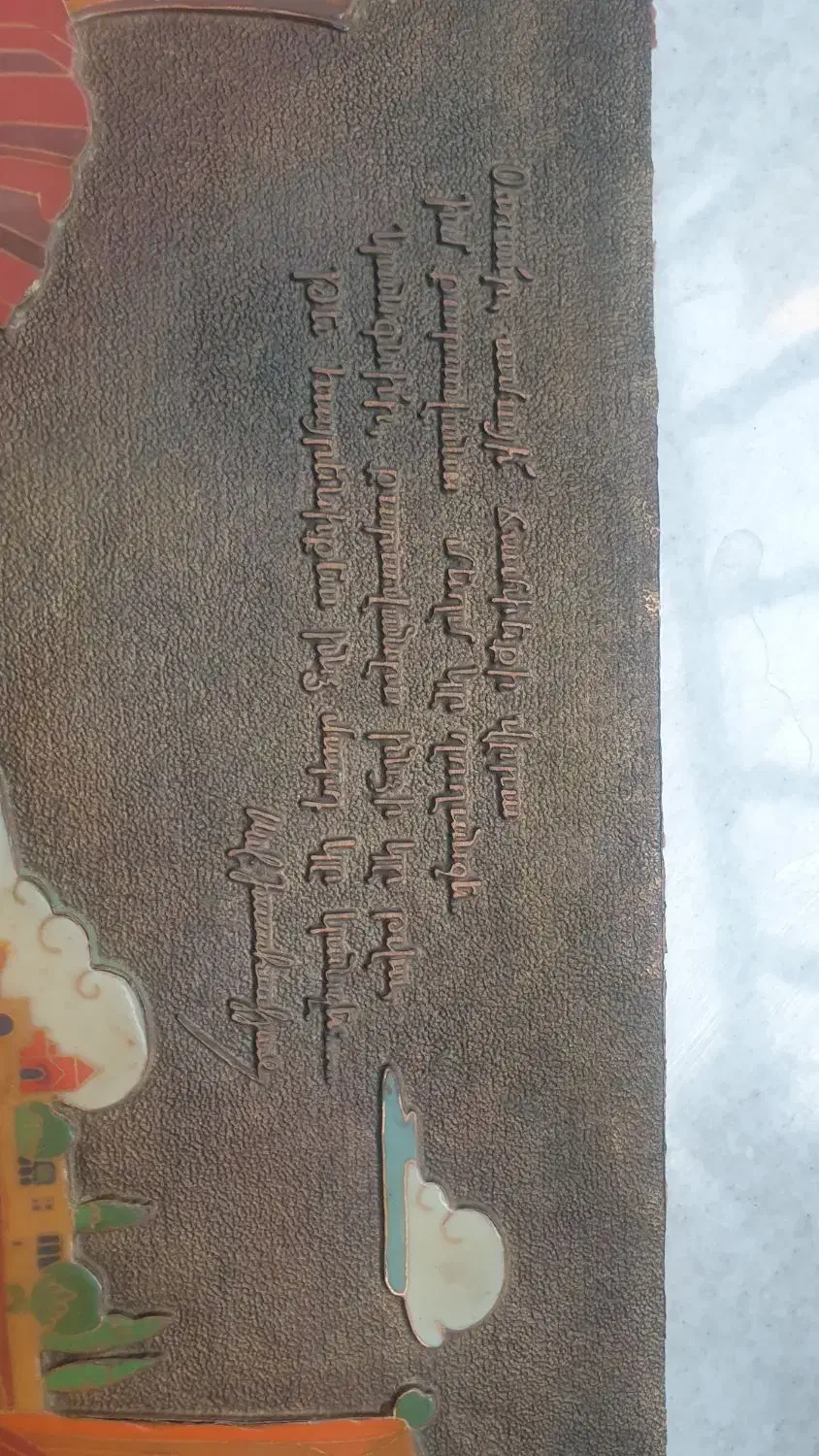 تابلو قدیمی ساخت شوروی|کلکسیون اشیاء عتیقه|تهران, دکتر هوشیار|دیوار