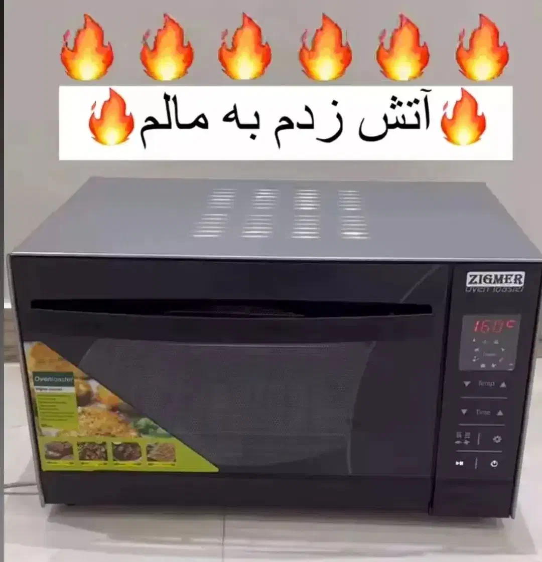 توستر لمسی 60لیتری تک و عمده|اجاق گاز و لوازم برقی پخت‌وپز|رشت, نظری|دیوار