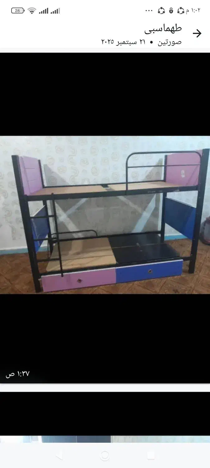 تخت وبوفه|تخت و صندلی بچه|شادگان, |دیوار