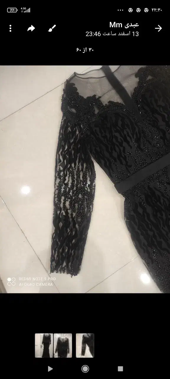 لباس مجلسی زیباوقشنگ|لباس|قرچک, مهدیه|دیوار