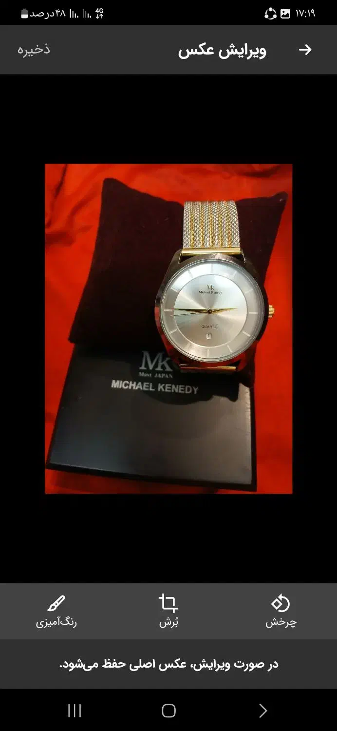 تعدادی وسایل منزل ولباس قابل فروش است|تلویزیون و پروژکتور|اصفهان, شهرک کاوه|دیوار