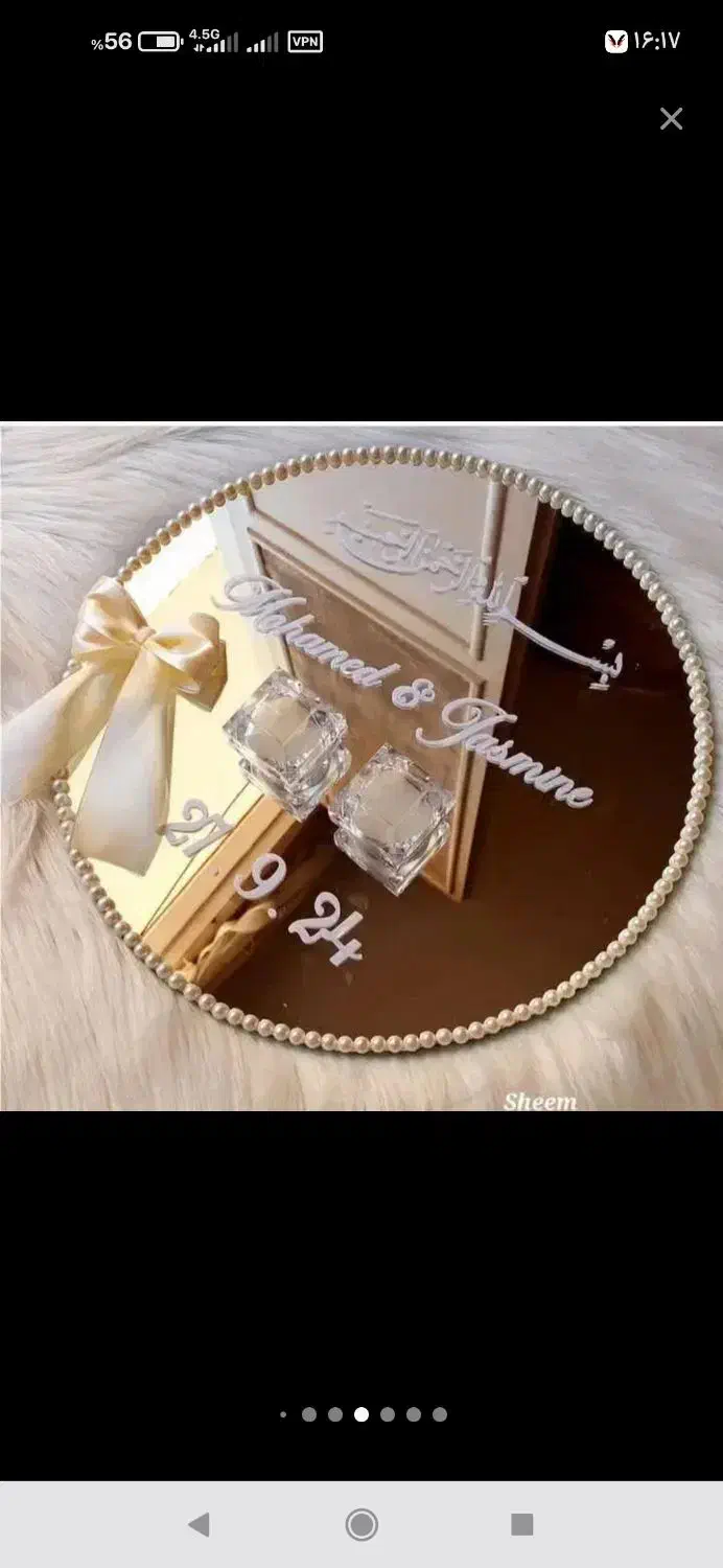 سینی حلقه عقد|زیورآلات و اکسسوری|شوشتر, |دیوار