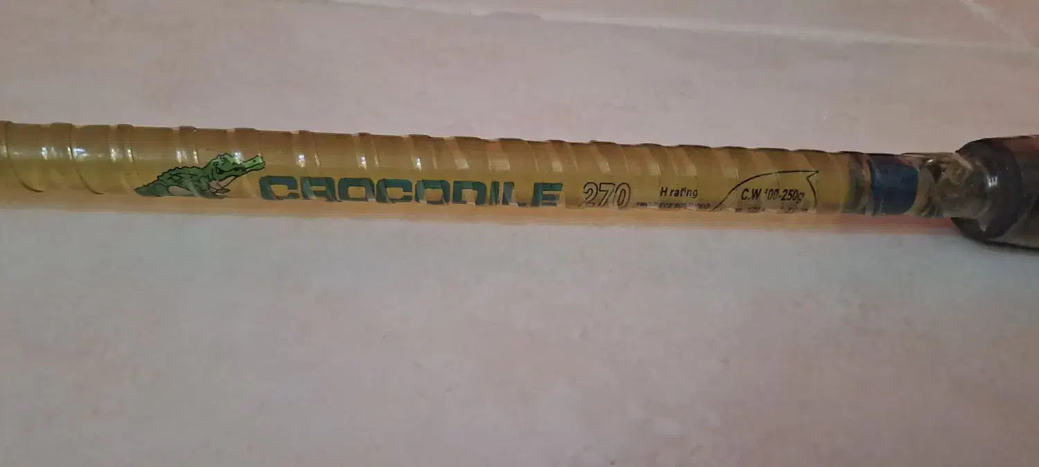 چوب ماهیگیری|ماهیگیری|کرمانشاه, |دیوار