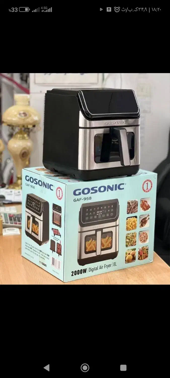 سرخ کن گاسونیک|اجاق گاز و لوازم برقی پخت‌وپز|بومهن, |دیوار