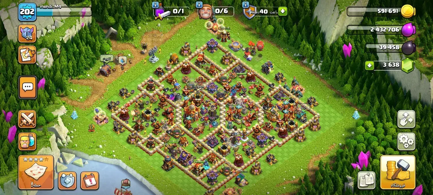 کلش آف کلنز|کنسول، بازی ویدئویی و آنلاین|فسا, |دیوار