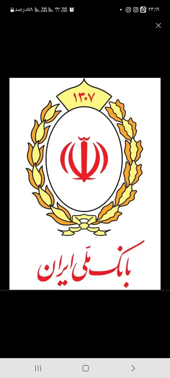 ۳۰۰ میلیون وام فوری|خدمات مالی، حسابداری، بیمه|قم, نیروگاه|دیوار