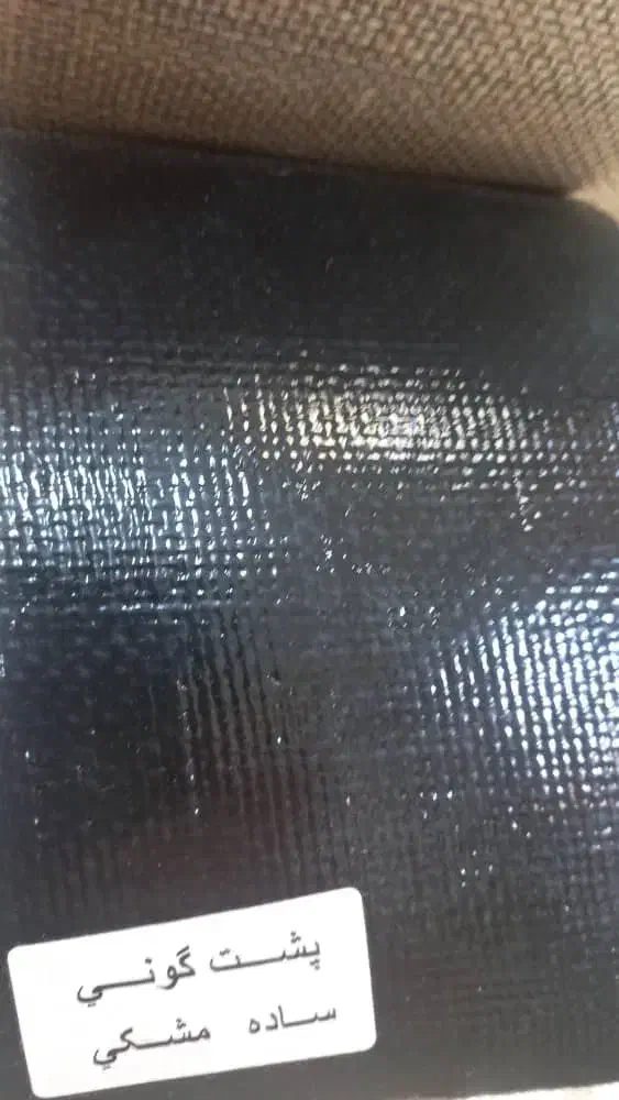 فروش چرم مصنوعی خودرویی،پشت گونی به صورت یکجا|عمده‌فروشی|تهران, بازار|دیوار