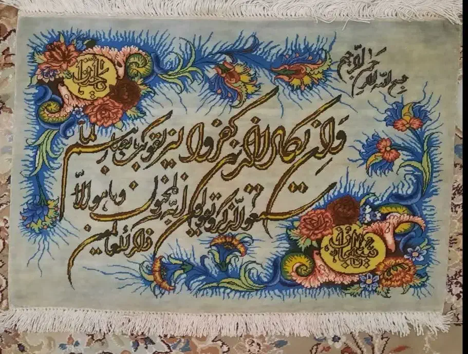 تابلو فرش دستباف ابریشم|فرش|کرج, فاز ۱ مهرشهر|دیوار