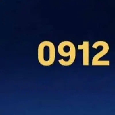 0912.252.1343|سیم‌کارت|قم, انسجام|دیوار