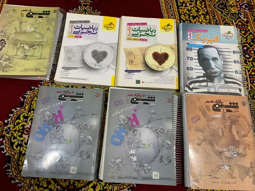 ریاضی خیلیسبز و شیمی مبتکران|کتاب و مجله آموزشی|لنده, |دیوار