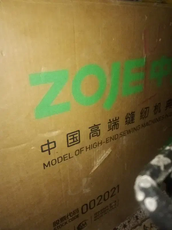 چرخ خیاطی|چرخ خیاطی و ریسندگی|ایرانشهر, |دیوار