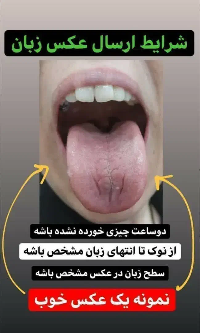 مشاوره طب سنتی رایگان|خدمات آرایشگری و زیبایی|ایرانشهر, |دیوار