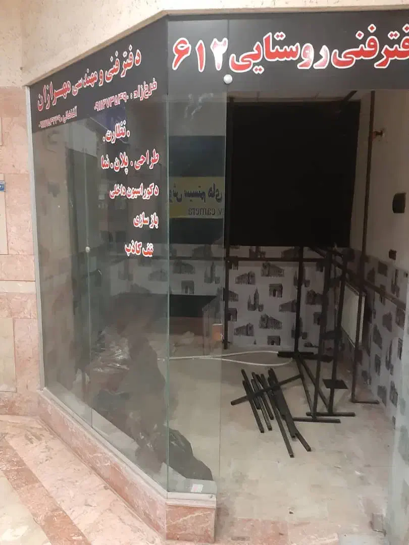 مغازه میلادنور|فروش مغازه و غرفه|گرگان, |دیوار