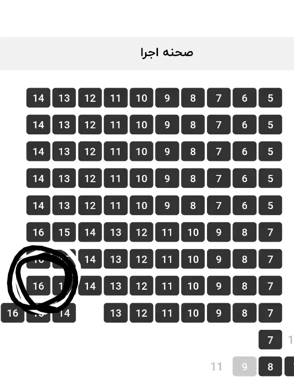 بلیط بک تو بلک ۲۱ آذر ساعت ۲۱|بلیت تئاتر و سینما|تهران, فلسطین (میدان انقلاب)|دیوار