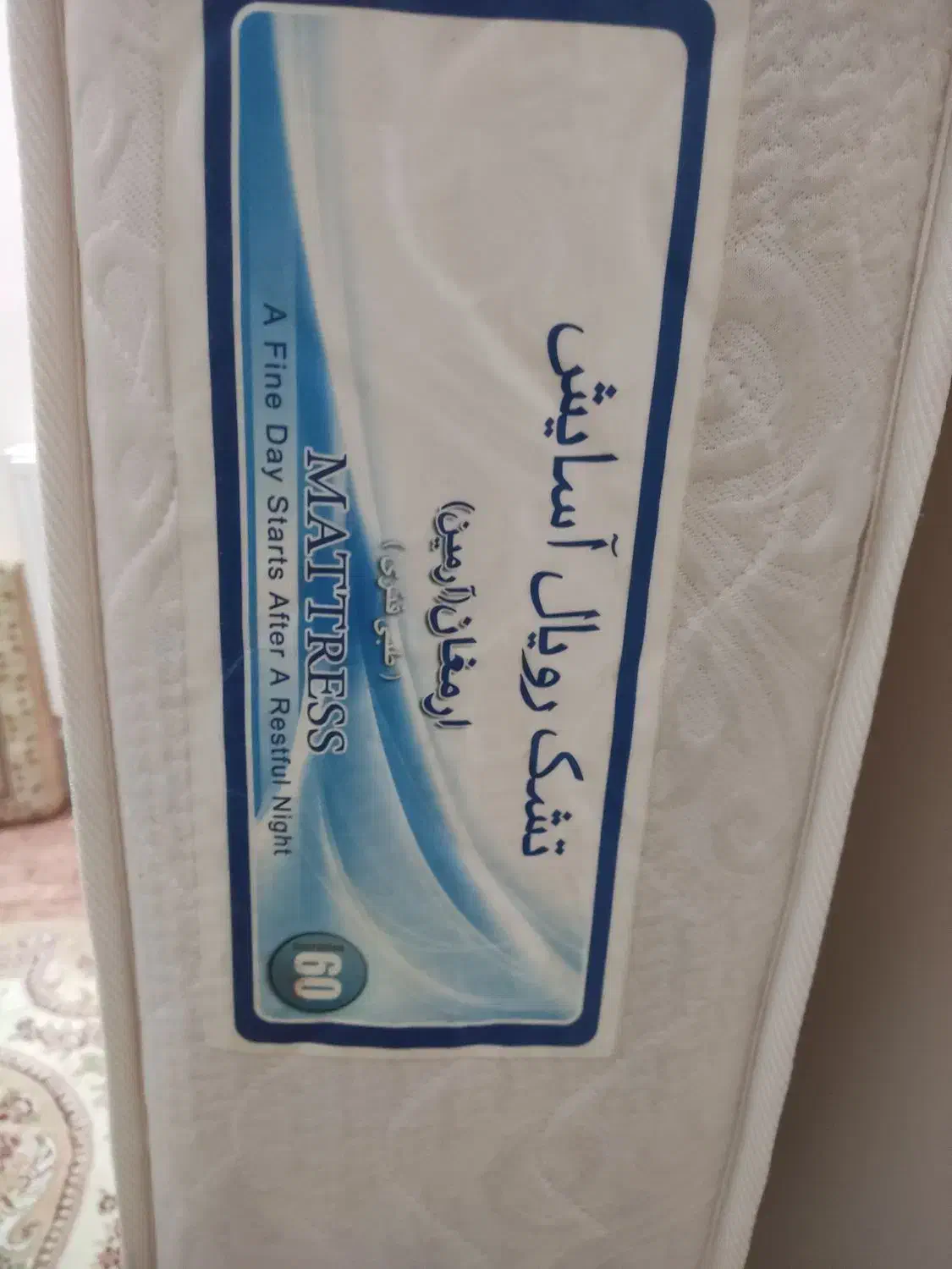 تشک طبی فنری|تشک تختخواب|ساوه, |دیوار