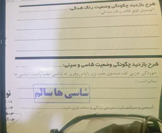 سورن پلاس ef7 مدل ۱۴۰۲|خودرو سواری و وانت|مشهد, رضاییه|دیوار