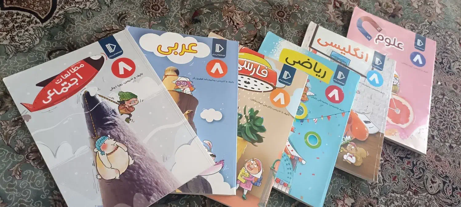 کتاب های آموزشی پرش هشتم|کتاب و مجله آموزشی|نهاوند, |دیوار