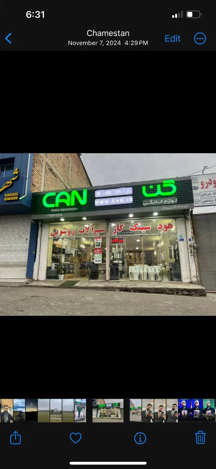 به همکار خانم نیازمندیم|استخدام خدمات فروشگاه و رستوران|چمستان, |دیوار