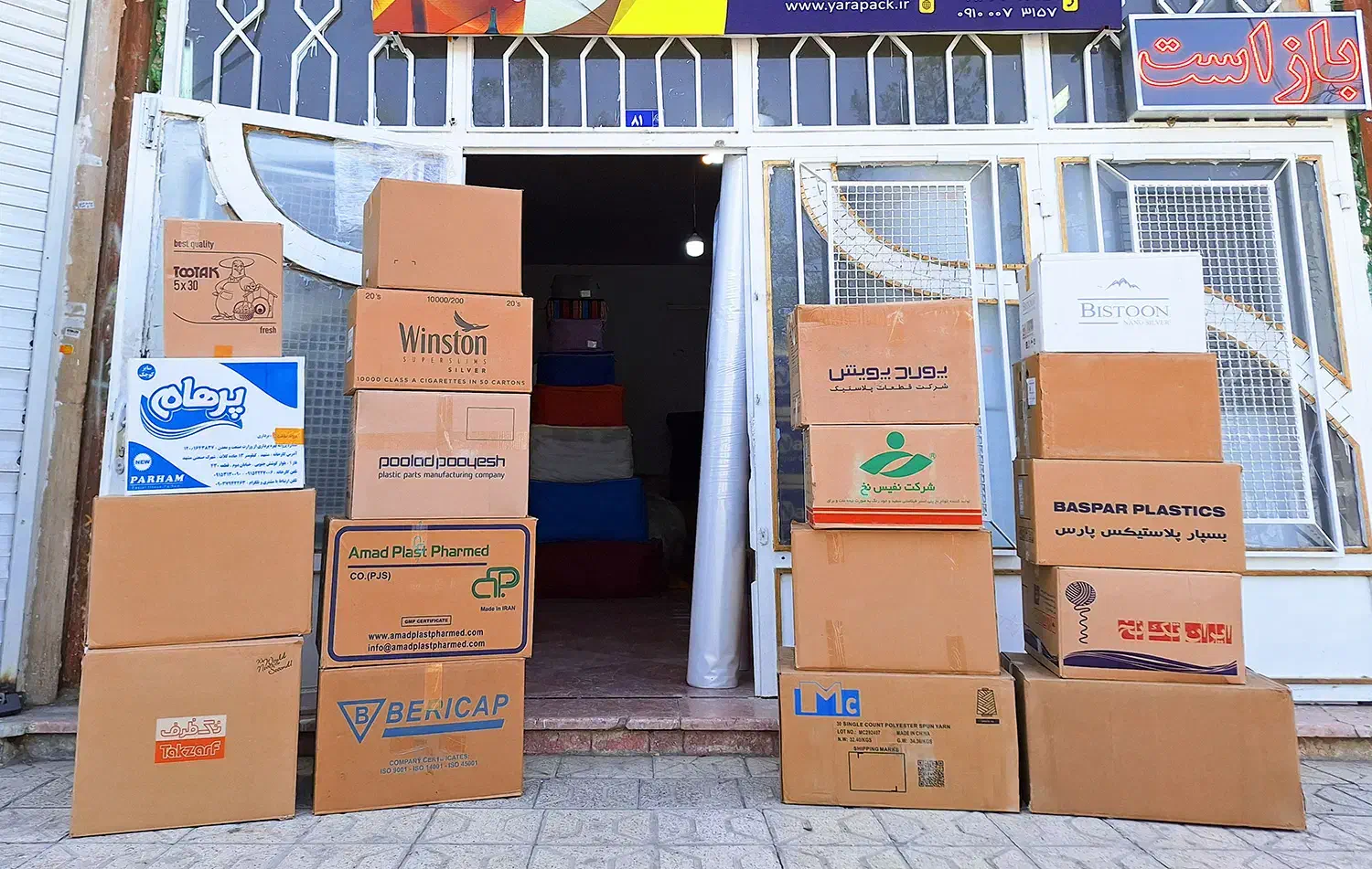 کارتن اسباب کشی پلاستیک حبابدار سلفون چسب فوم|عمده‌فروشی|مشهد, وکیل‌آباد|دیوار