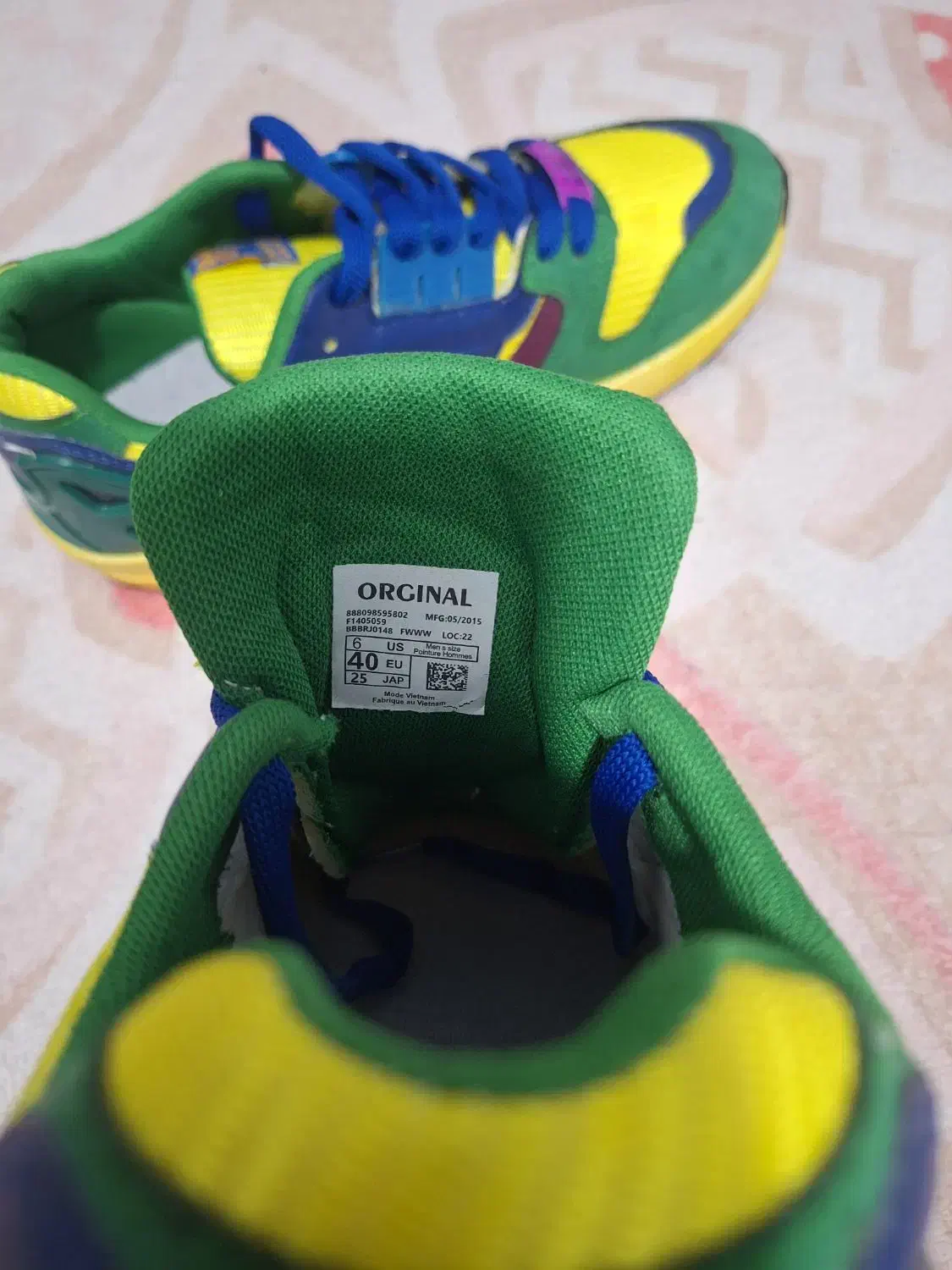 کتونی|کیف، کفش، کمربند|اندیشه, اندیشه فاز ۱|دیوار