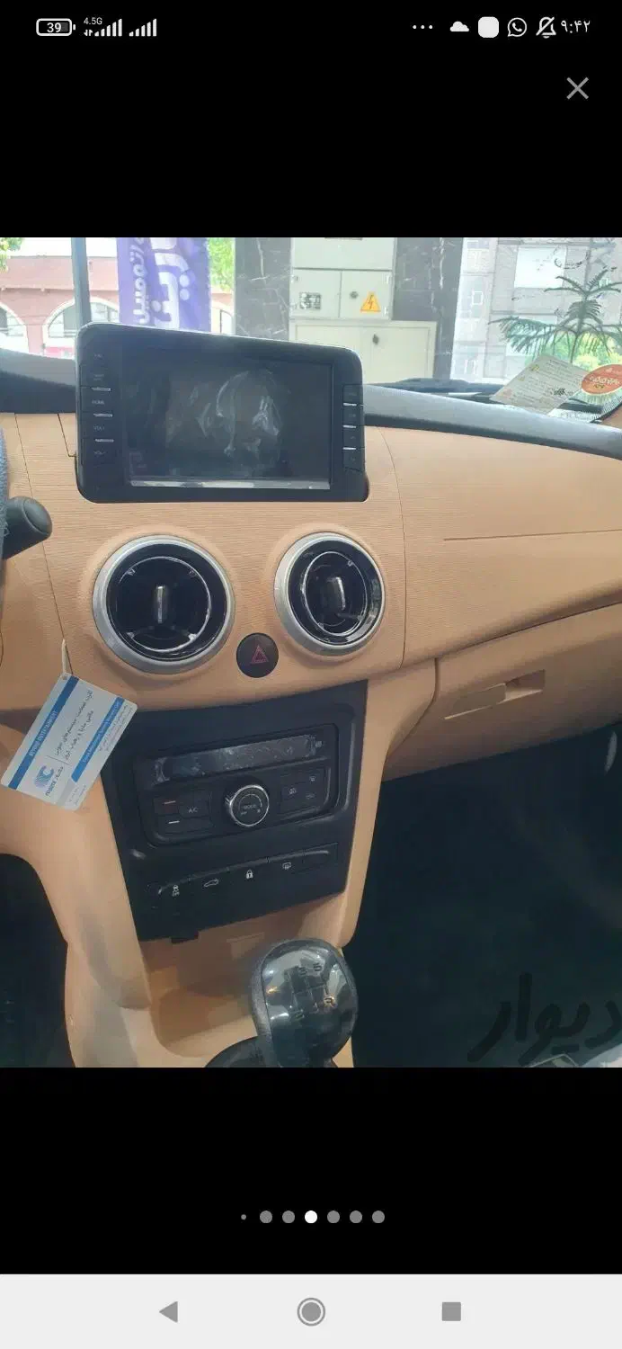 اطلس GL|خودرو سواری و وانت|تهران, فردوسی|دیوار