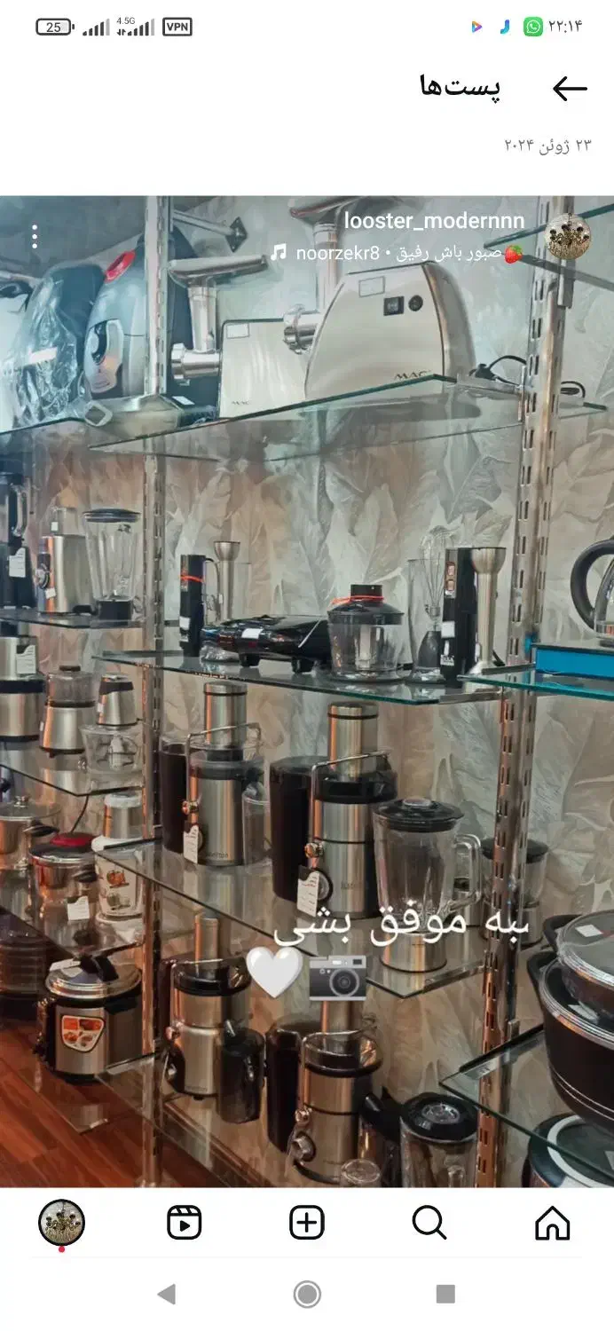 قفسه|حراج|شهریار, شهریار|دیوار