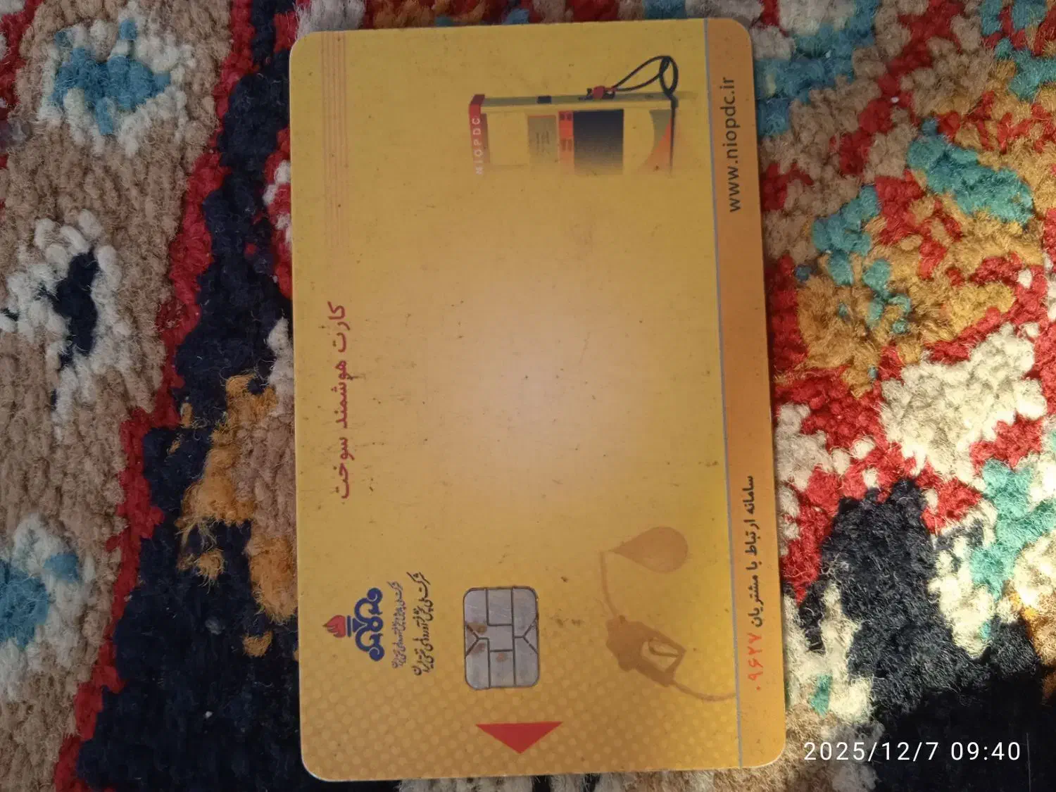 کارت هدیه س|کارت هدیه و تخفیف|خاش, |دیوار