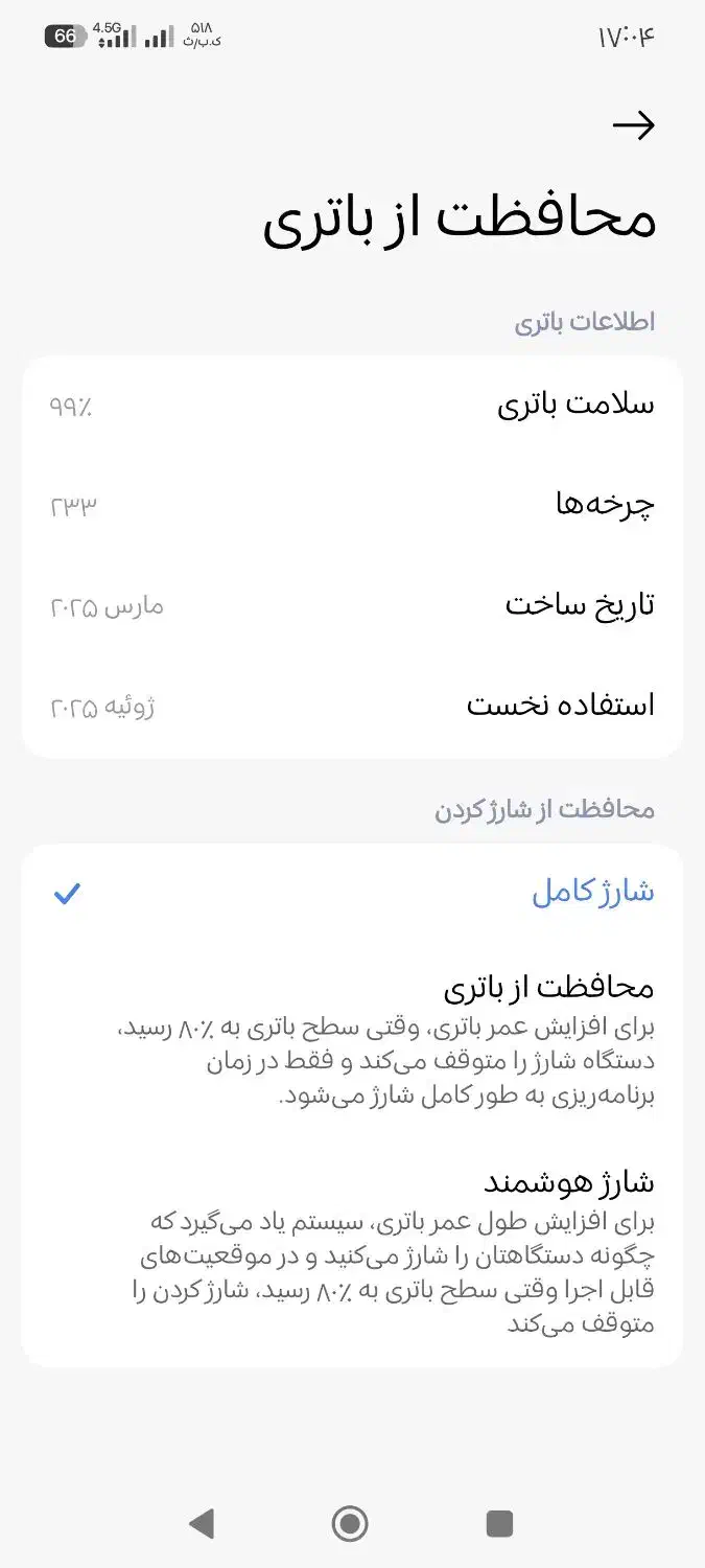 pocox7proپوکوایکس هفت پرو|موبایل|مشهد, دانشجو|دیوار