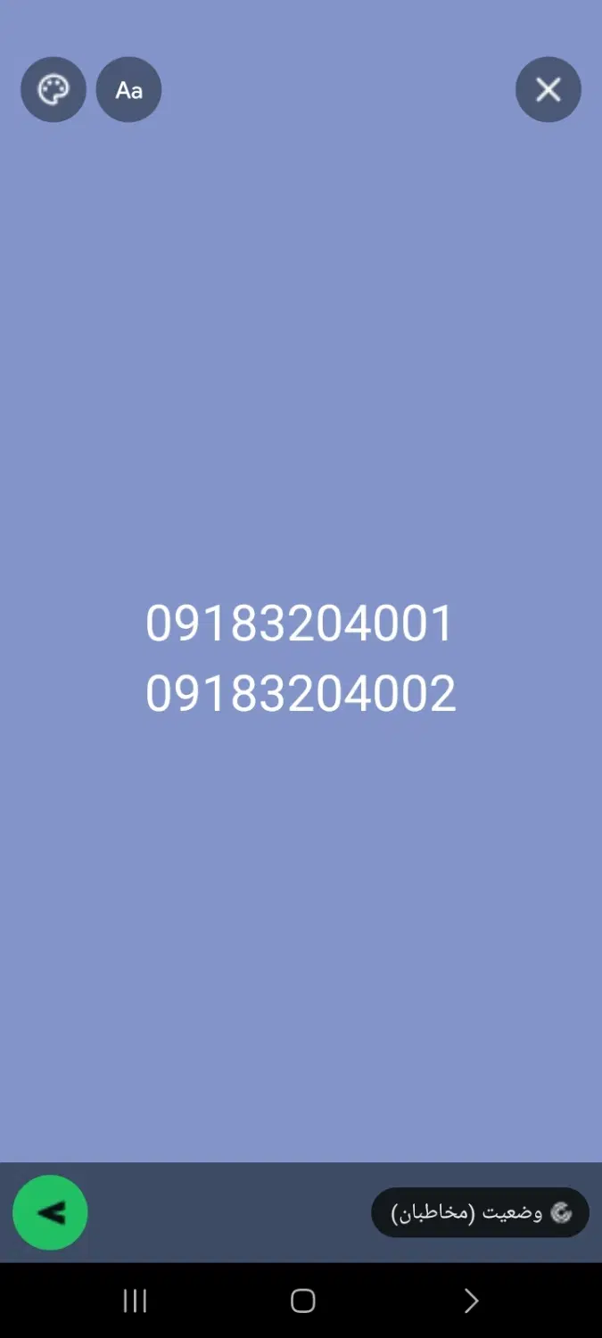 09183204001|سیم‌کارت|همدان, |دیوار