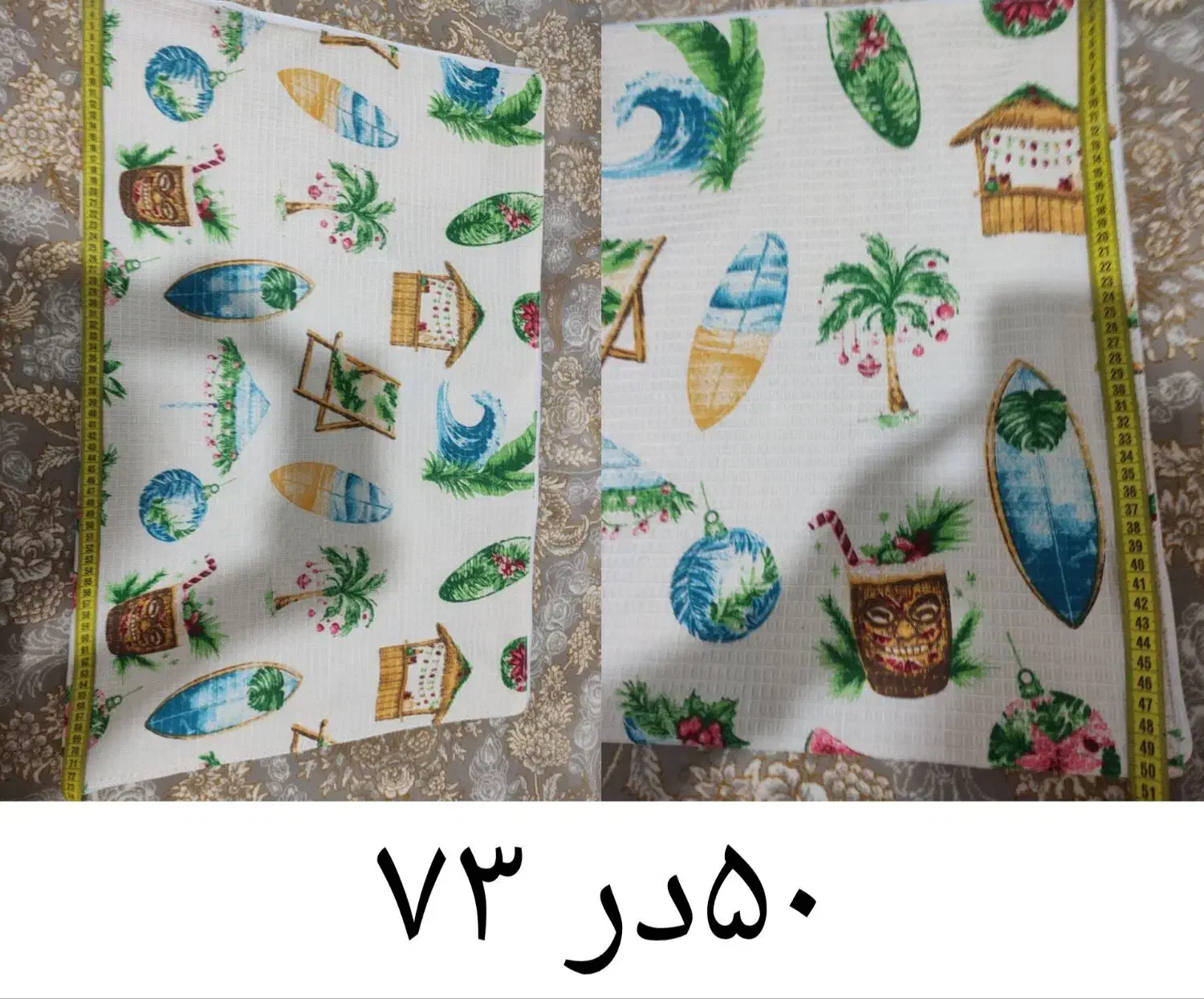 جا نانی|سفره، حوله، دستمال آشپزخانه|اردبیل, |دیوار