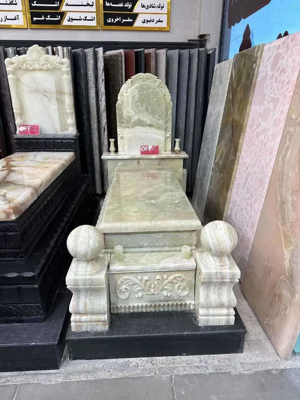 سنگ قبر سنگ مزار کد 553|عمده‌فروشی|امیرکلا, |دیوار