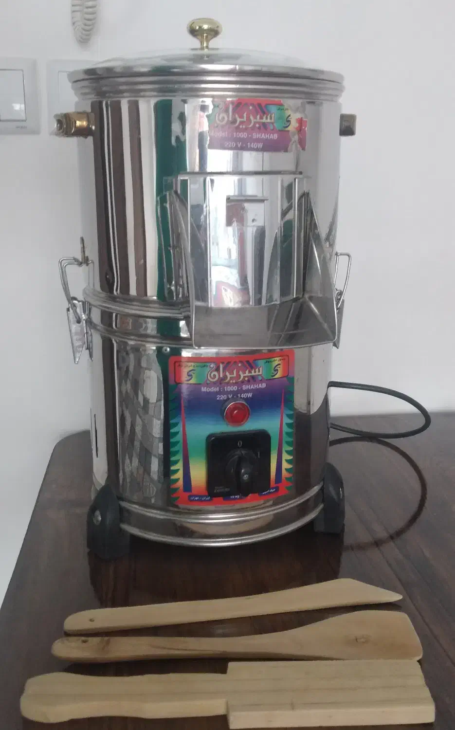 سبزی خوردکن برقی|سایر لوازم برقی|بروجن, |دیوار