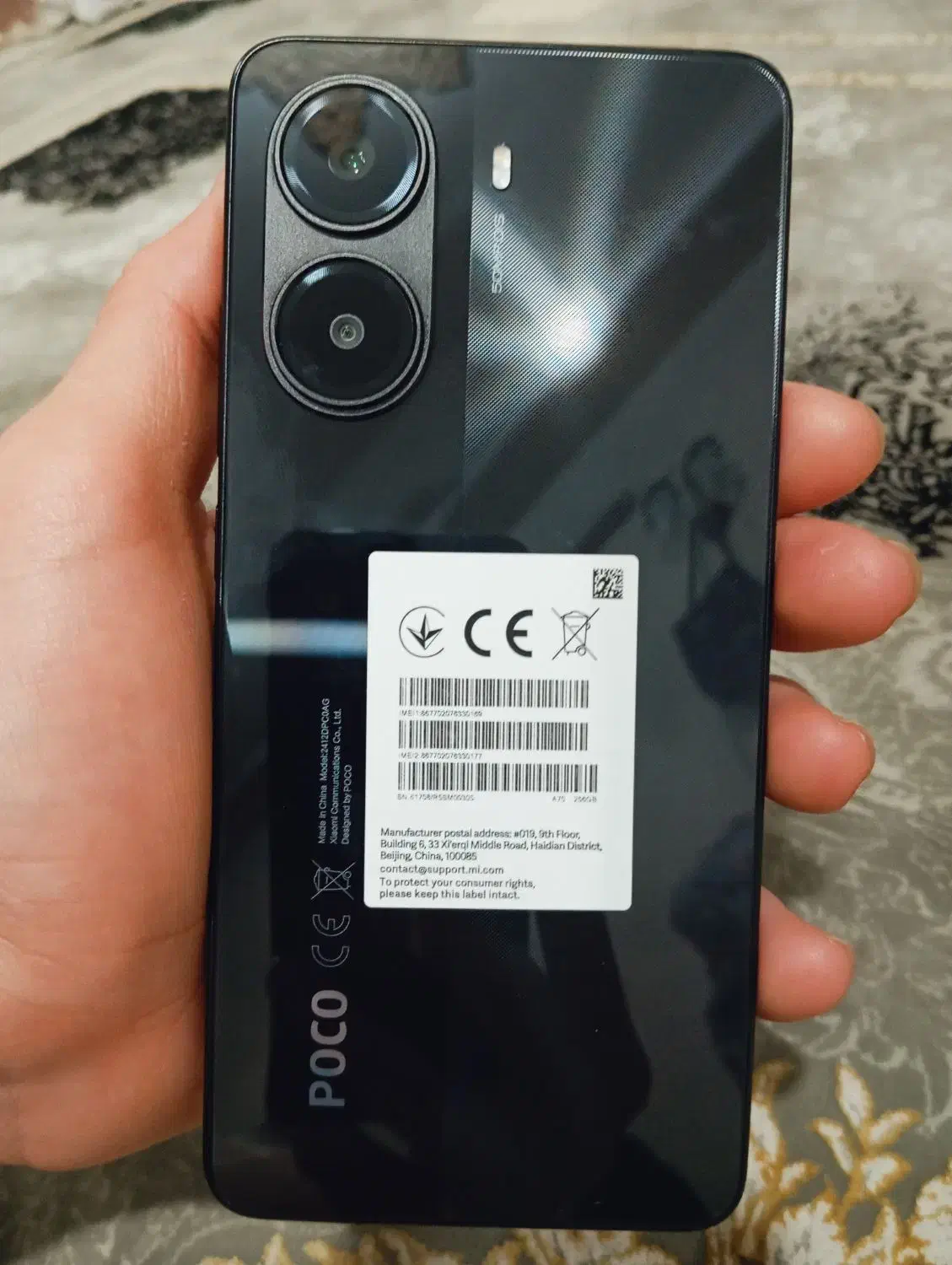 فروش poco X7 Pro 5G در حد نو|موبایل|شهریار, شهریار|دیوار