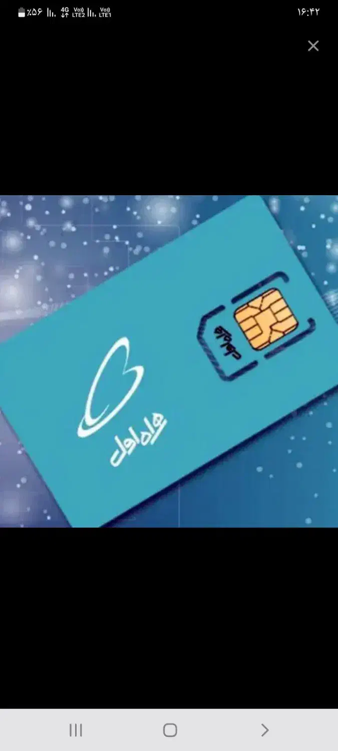 سیمکارت همراه اول|سیمکارت|ابهر, |دیوار