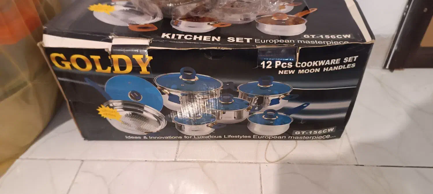 مقداری لوازم آشپزخانه کاملا نو|ظروف پخت‌وپز|سلماس, |دیوار