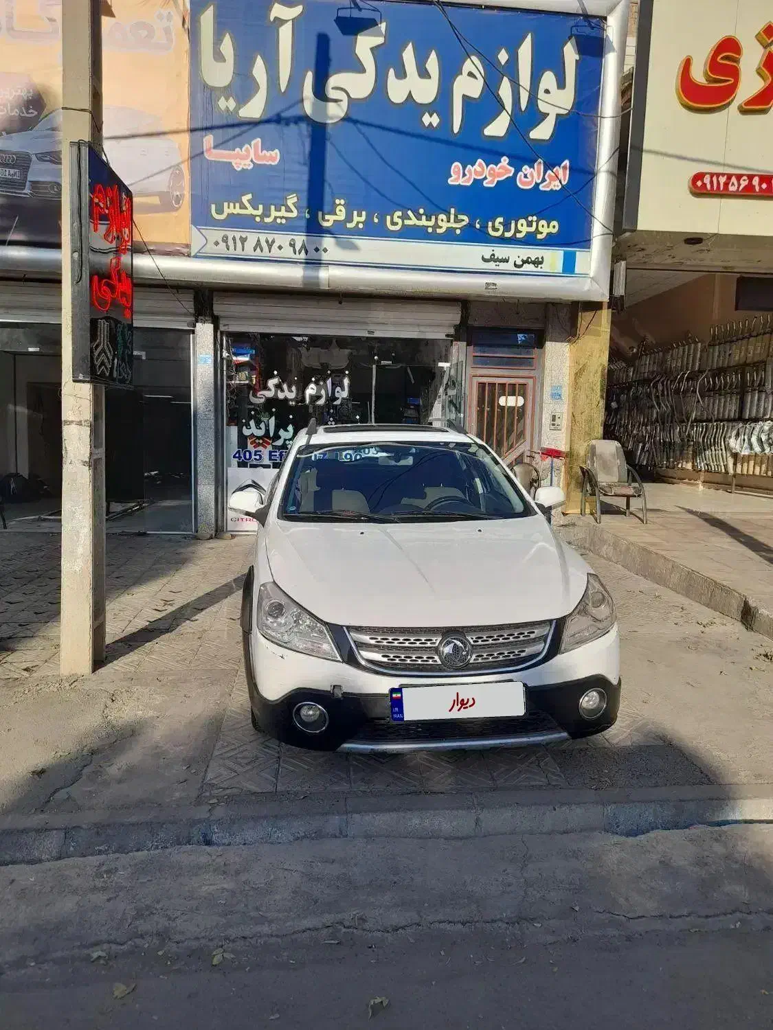 اچ سی کراس،اتومات،تیپ۵|خودرو سواری و وانت|کرج, بنیاد|دیوار