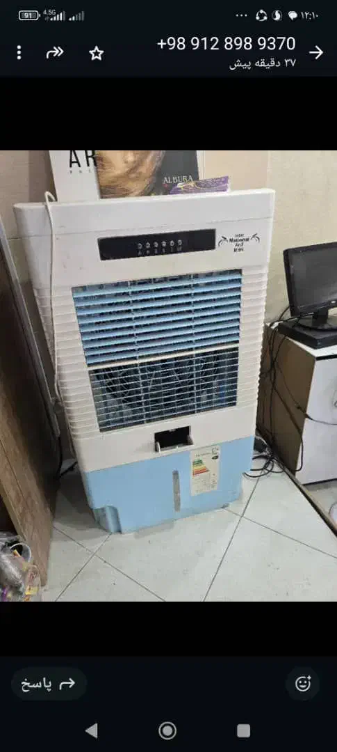 کولر|کولر آبی|نسیمشهر, |دیوار