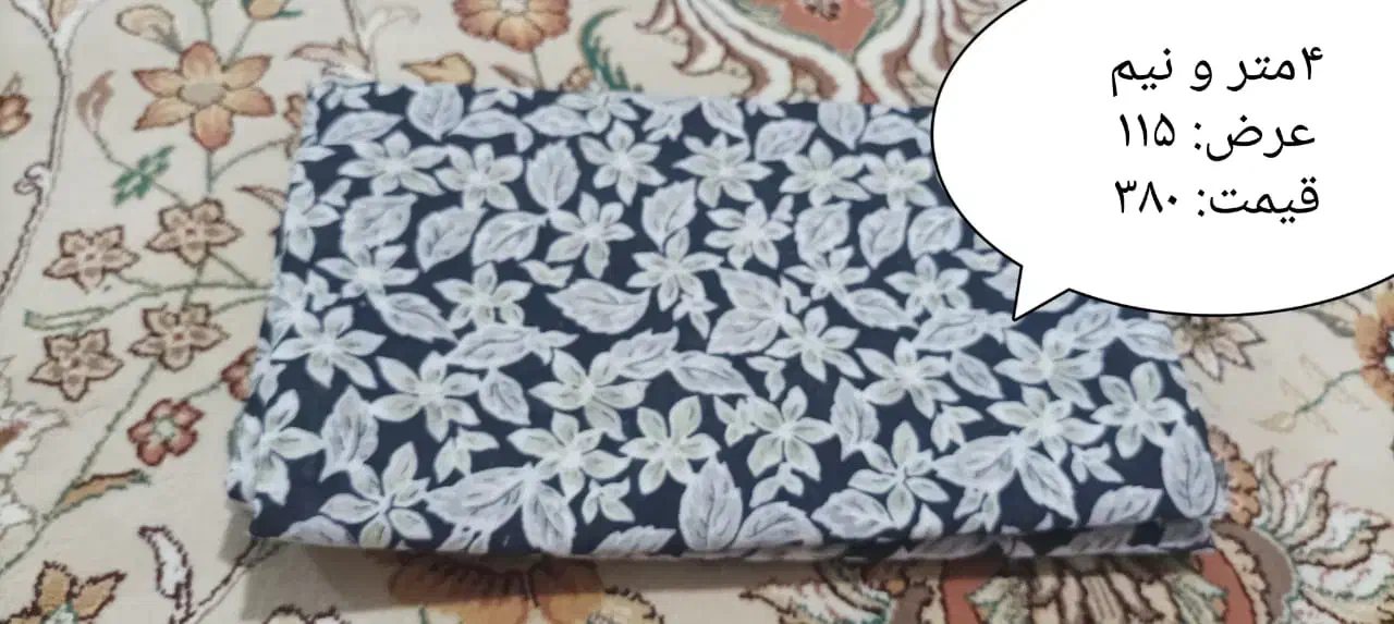 قواره چادر مجلسی|لباس|دورود, |دیوار