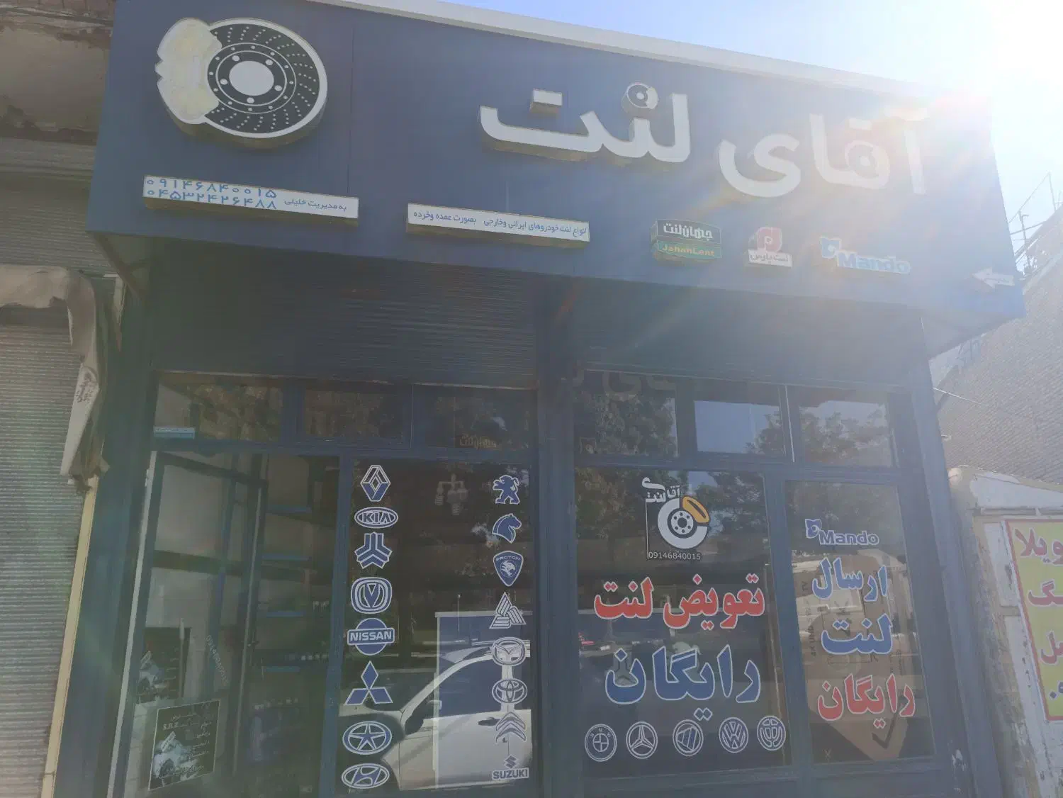 اجاره مغازه ۲۰ متری|اجارهٔ مغازه و غرفه|خلخال, |دیوار