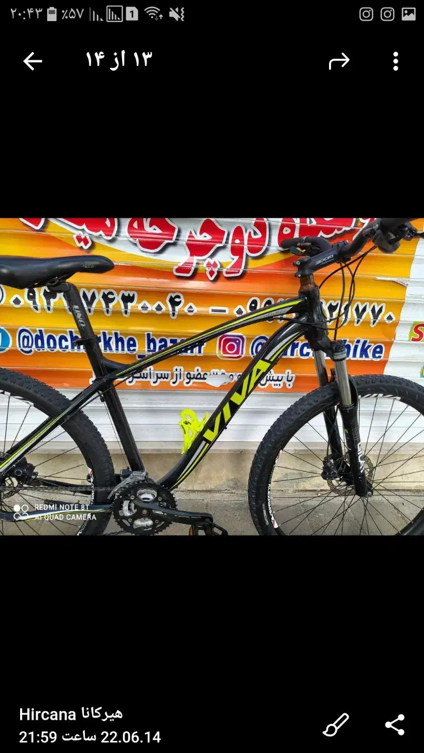 دوچرخه27|دوچرخه، اسکیت، اسکوتر|گرگان, |دیوار