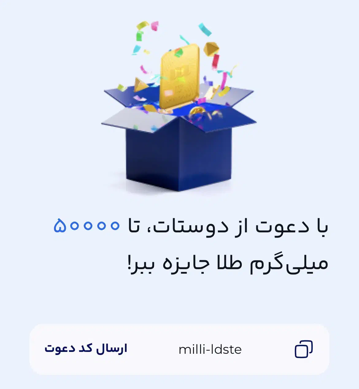 دریافت طلا رایگان|کارت هدیه و تخفیف|تهران, آرژانتین|دیوار